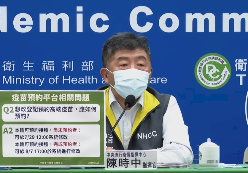 Health minister: COVID-19 risk low despite Chiayi cluster