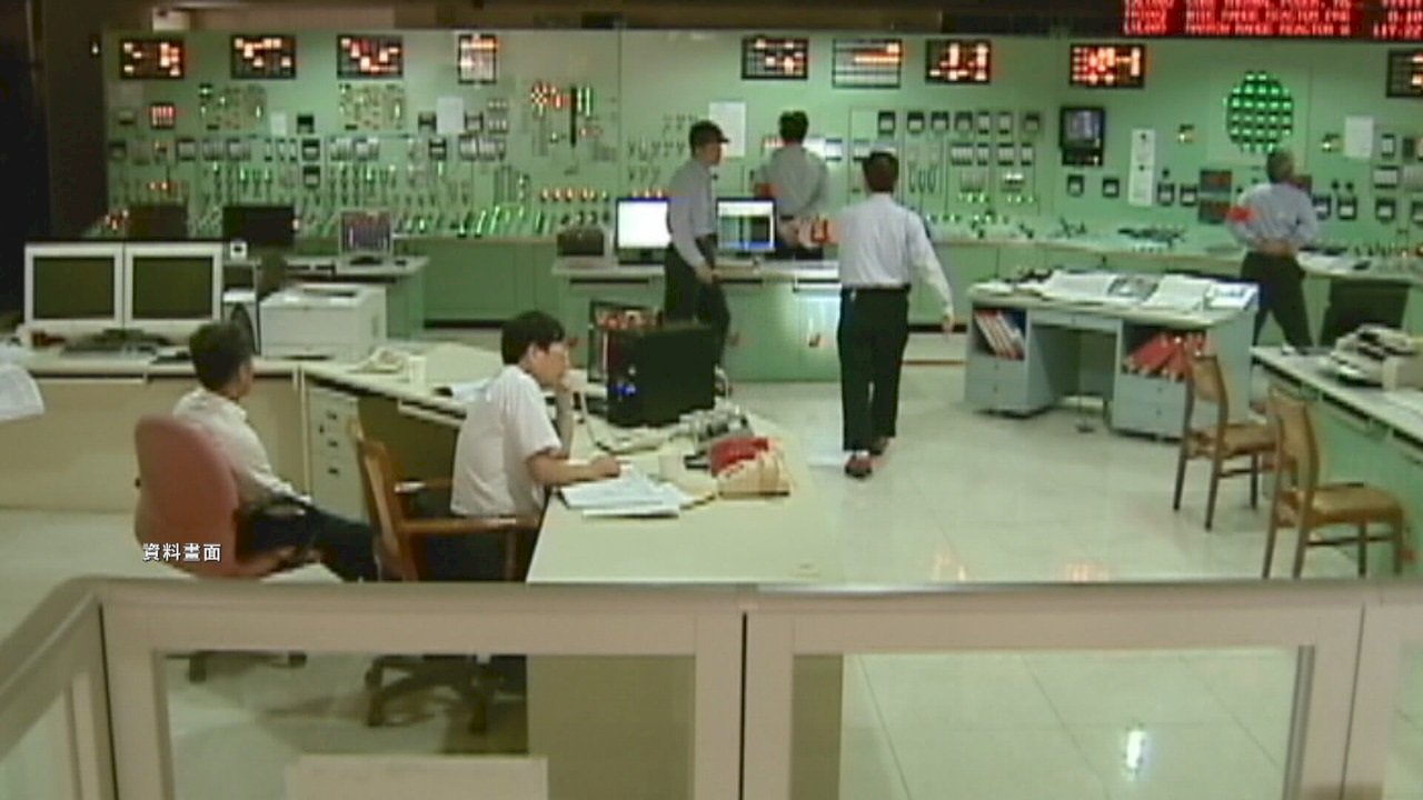 Video: Misplaced chair shuts down nuclear plant