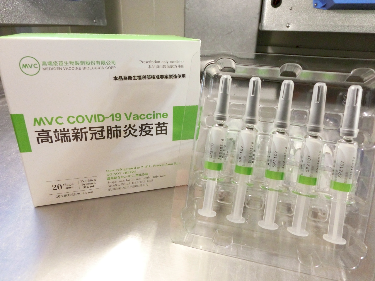 The Taiwanese jab