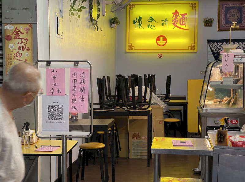 COVID-19 (08/12): Taiwan reports 6 more cases, 1 death