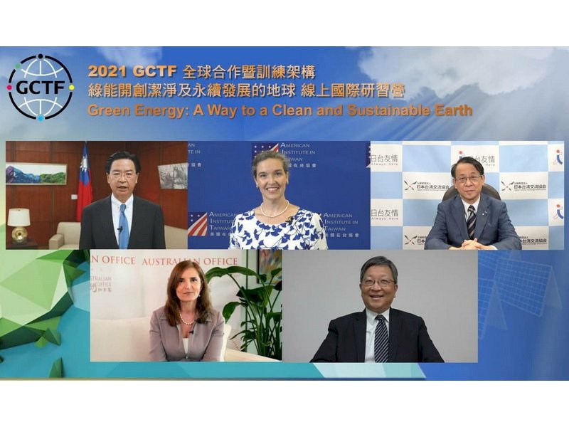 Taiwan, US, Japan, and Australia take part in green energy forum