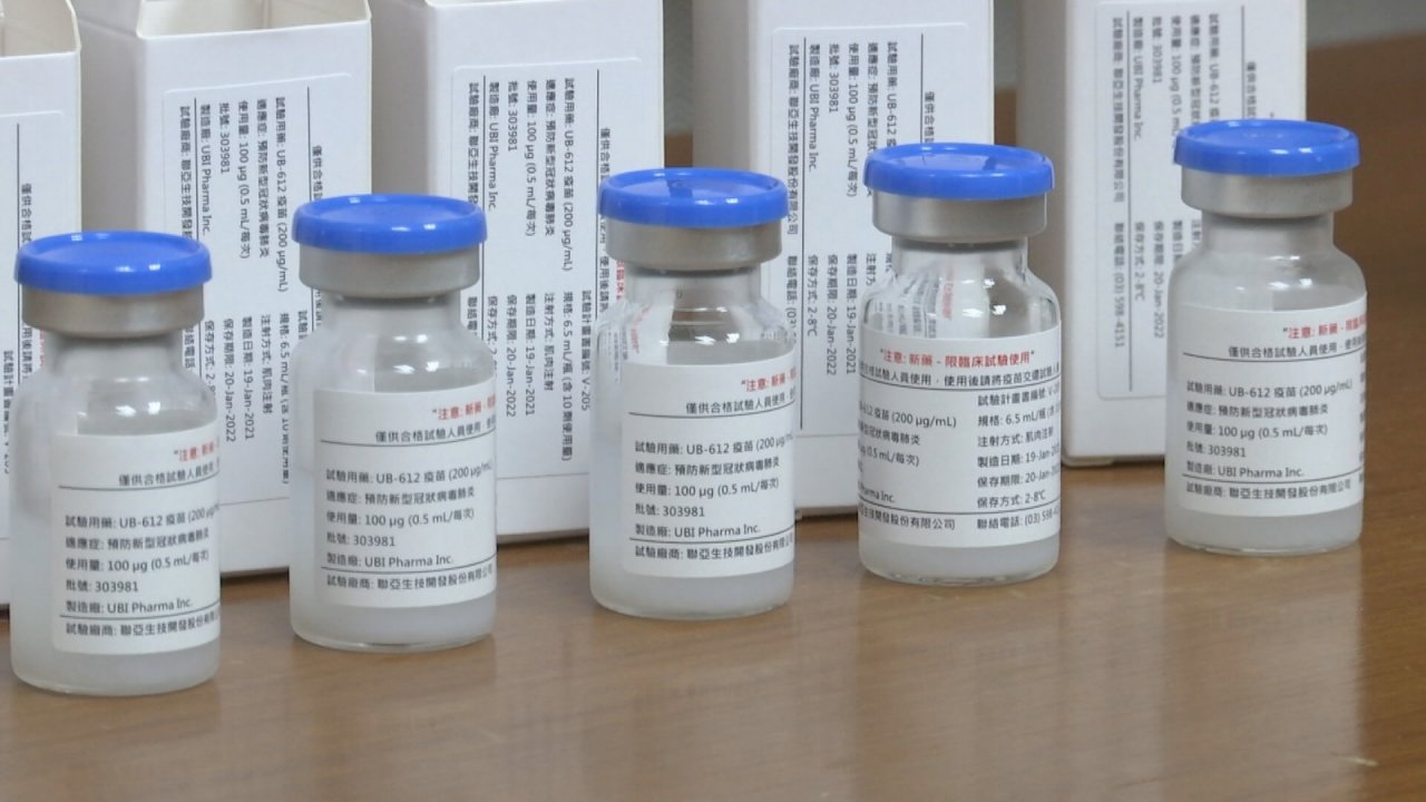 VIDEO: Taiwan vaccine maker to appeal after being denied EUA