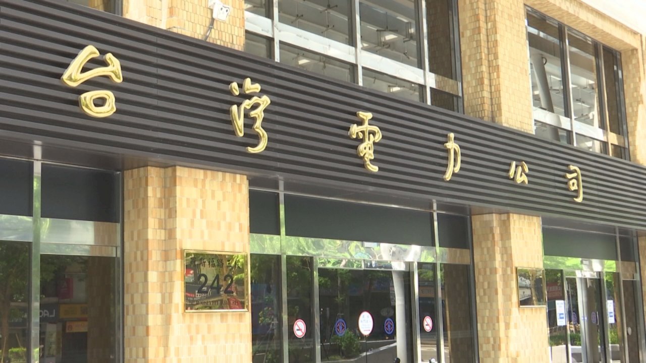 VIDEO: Employees test negative after COVID cluster in Taipower Building