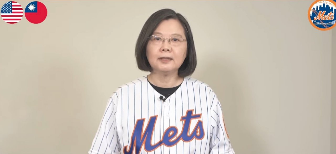 President Tsai thanks US during speech at New York Mets’ Taiwan Day