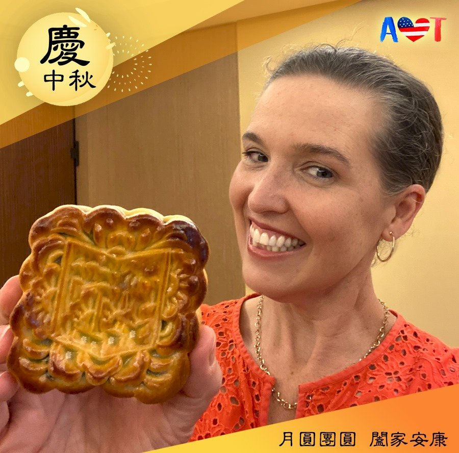 AIT celebrates Moon Festival and Taiwan relations