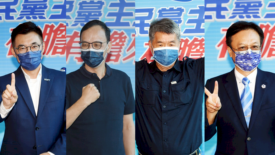 KMT prepares for party chairman election