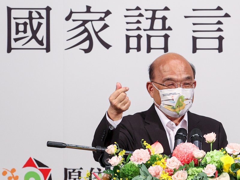 Premier: Taiwan to develop national languages, English not to be favored