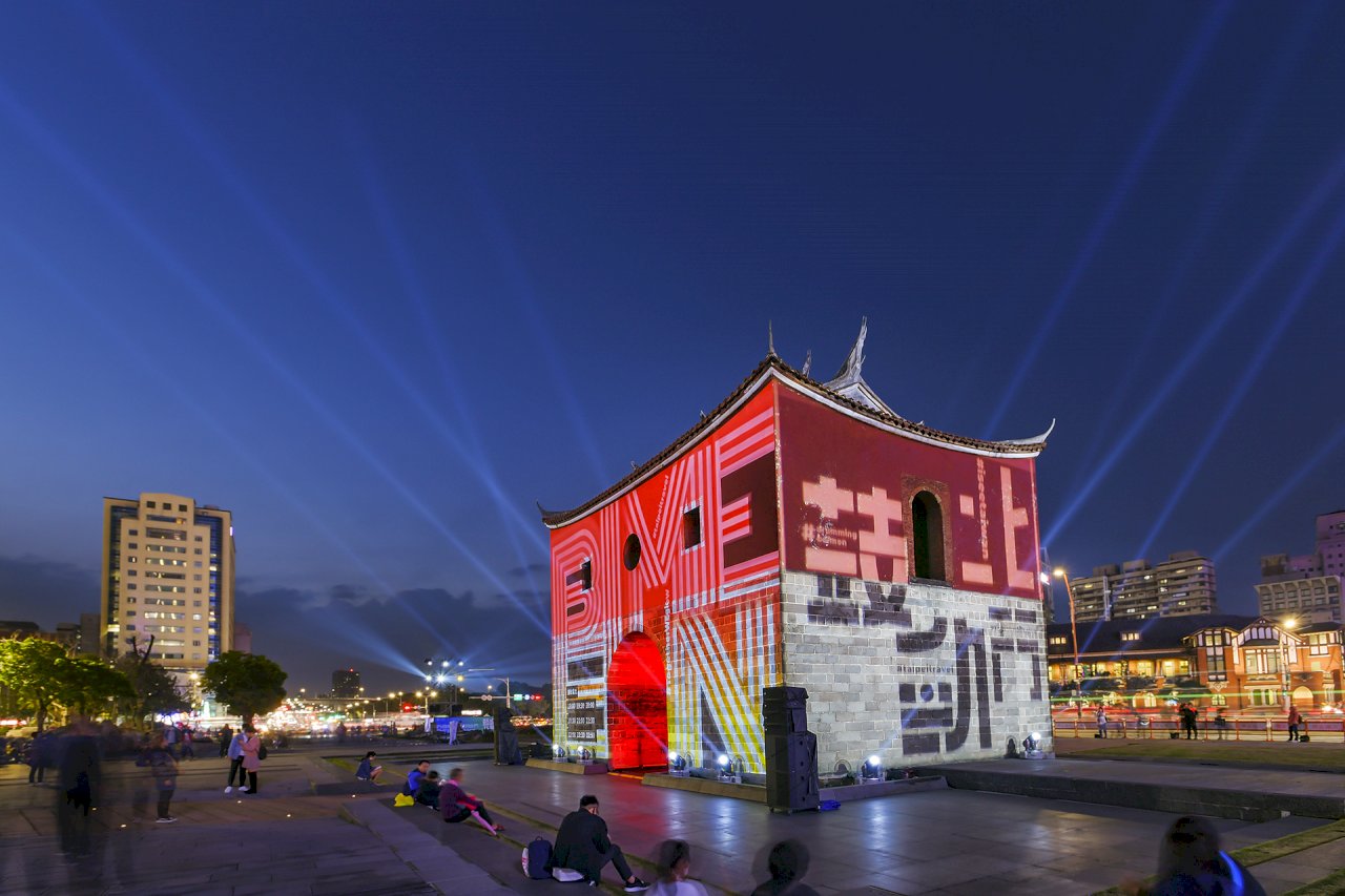 Where in Taiwan?