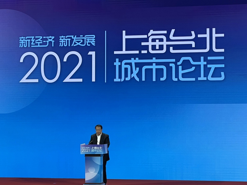 Experts: Exchanges between cities in Taiwan and China may resume