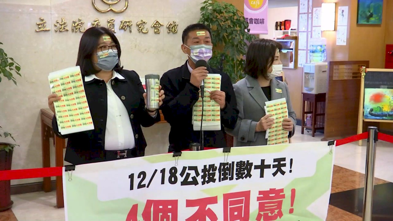 Videos: Parties launch final push for referendum turnout