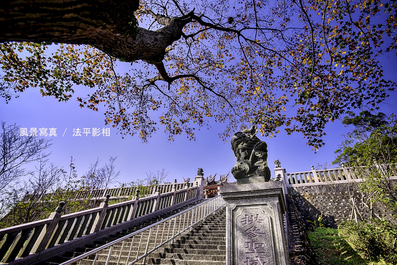 Where in Taiwan?