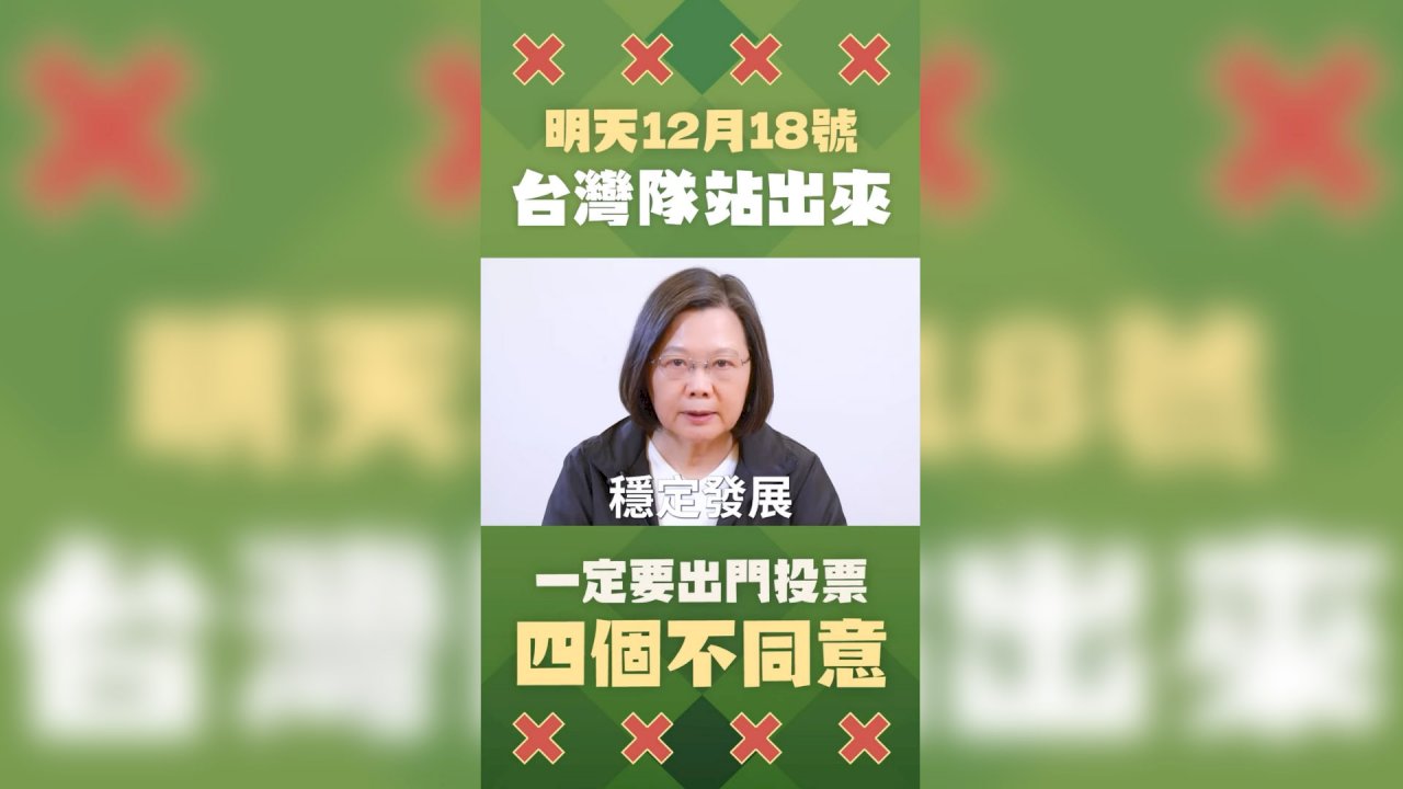 President urges voters not to reinstate ban on ractopamine pork