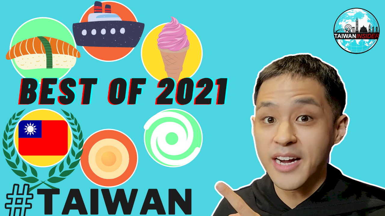 WATCH: Taiwan Insider, December 23, 2021