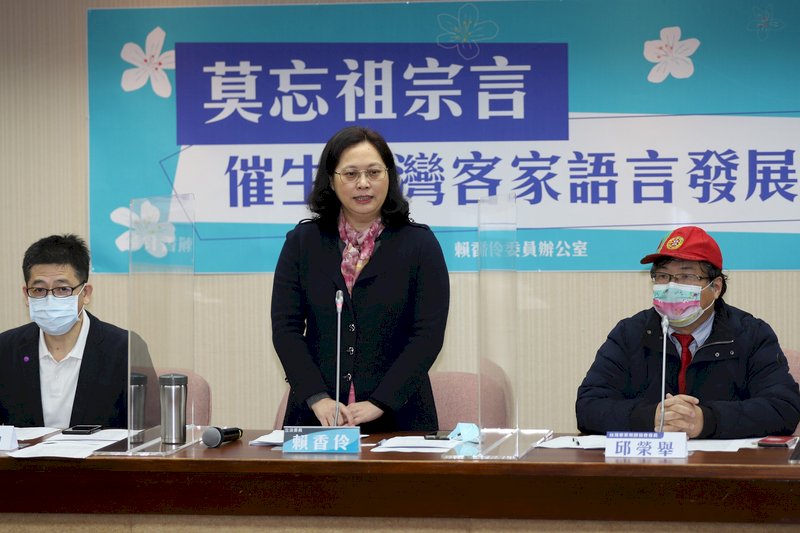 Lawmakers call for law promoting the revival of the Hakka language