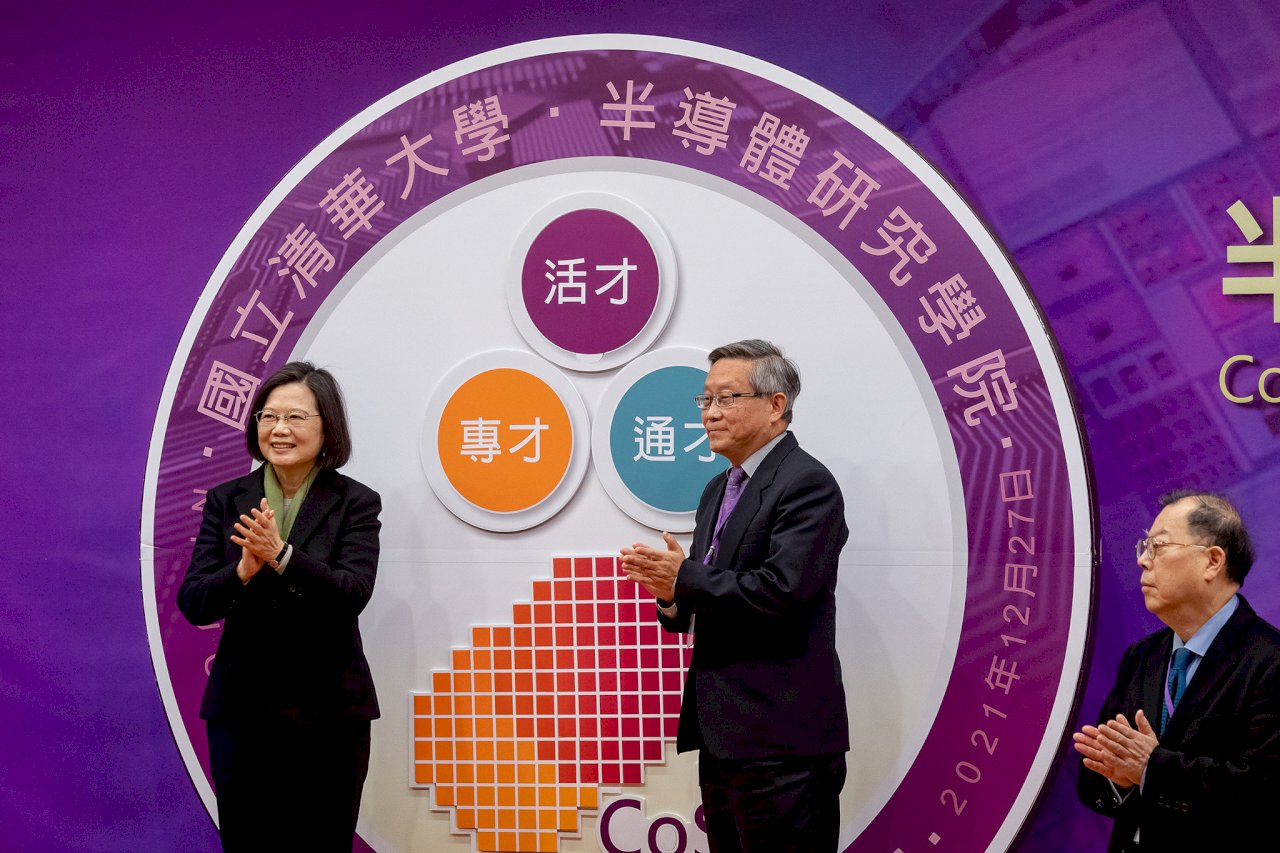 President attends inauguration of 4th semiconductor research college