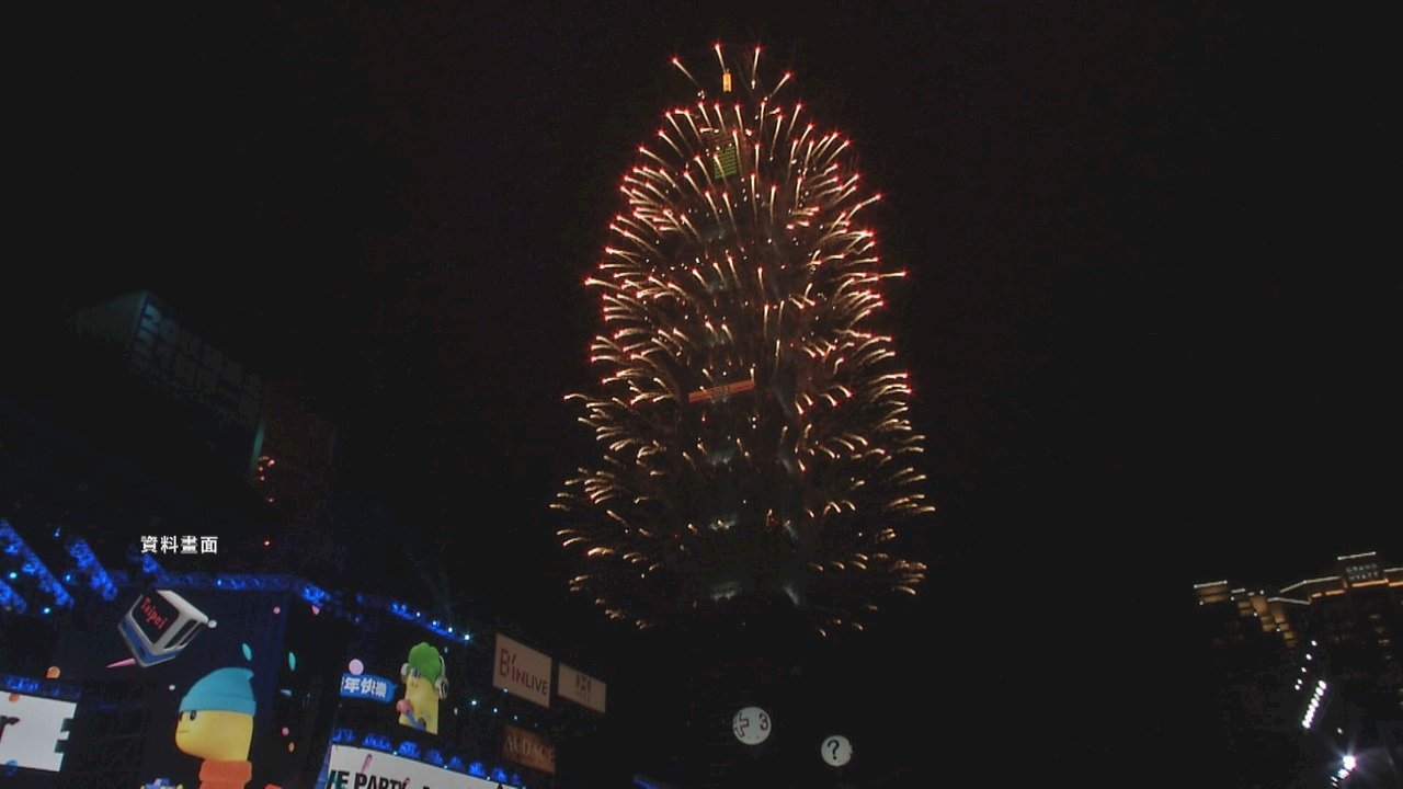 Video: New Year’s to be cold and cloudy in north and east of Taiwan