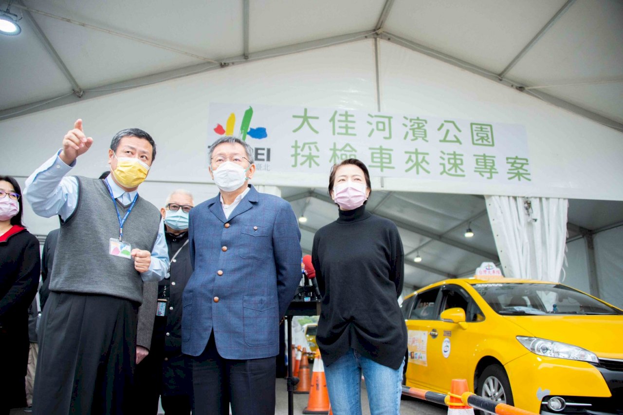 Taipei rolls out drive-through COVID testing center