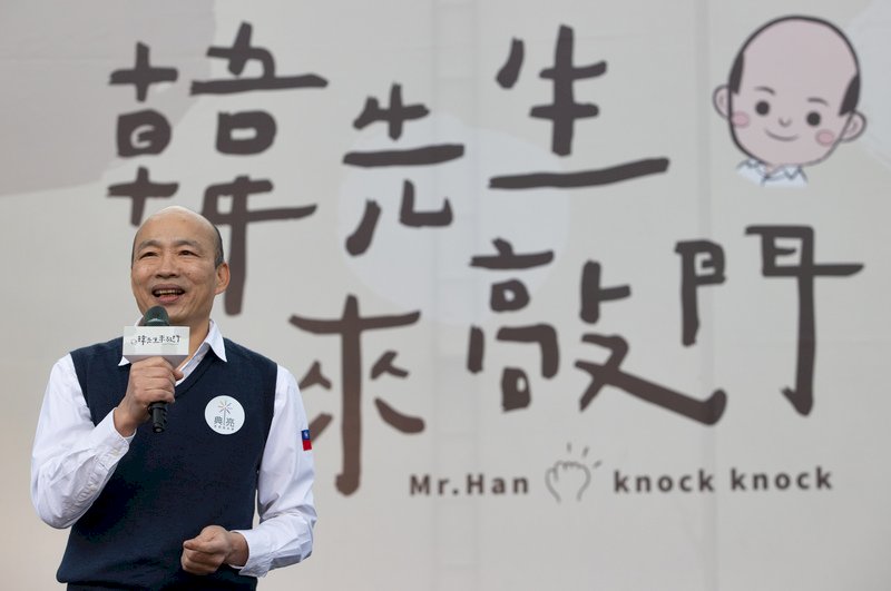 KMT chairman welcomes return of former presidential candidate