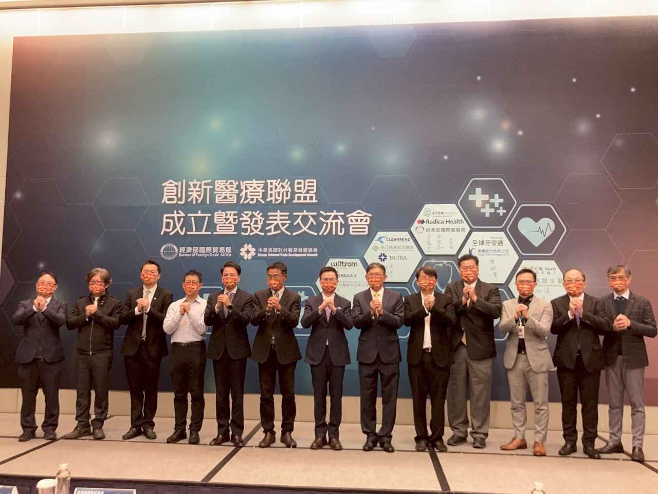 Trade council, economics ministry launch medical innovation project