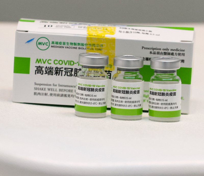International trial of Medigen vaccine begins results analysis
