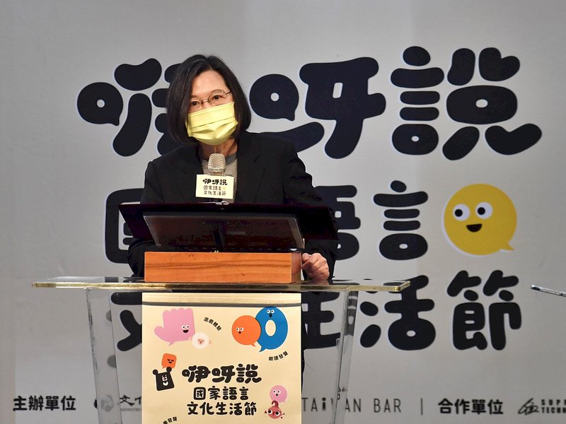 President Tsai promotes use of mother languages in an interview