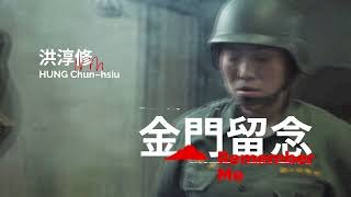 Taiwan International Documentary Festival announces competition shortlist