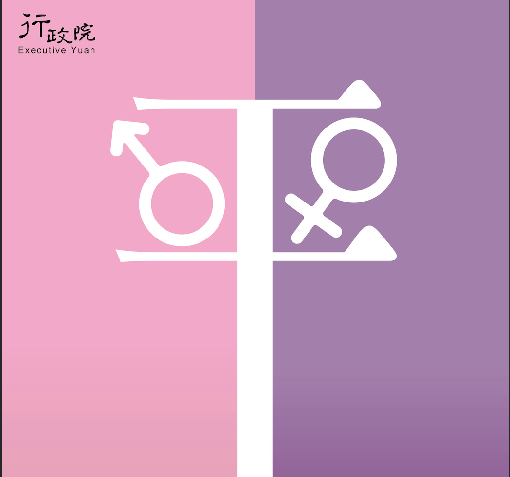 Taiwan Gender Equality Week kicks off next Tuesday
