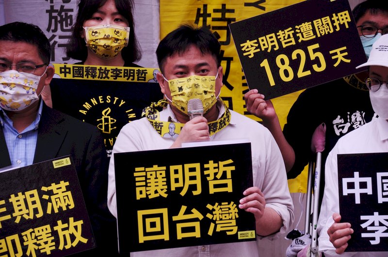 Rights groups call on China to release pro-democracy activist