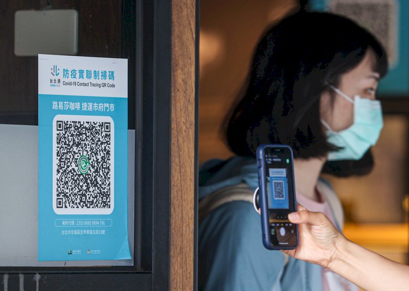 Taiwan cancels QR code contact tracing, rations COVID-19 rapid tests