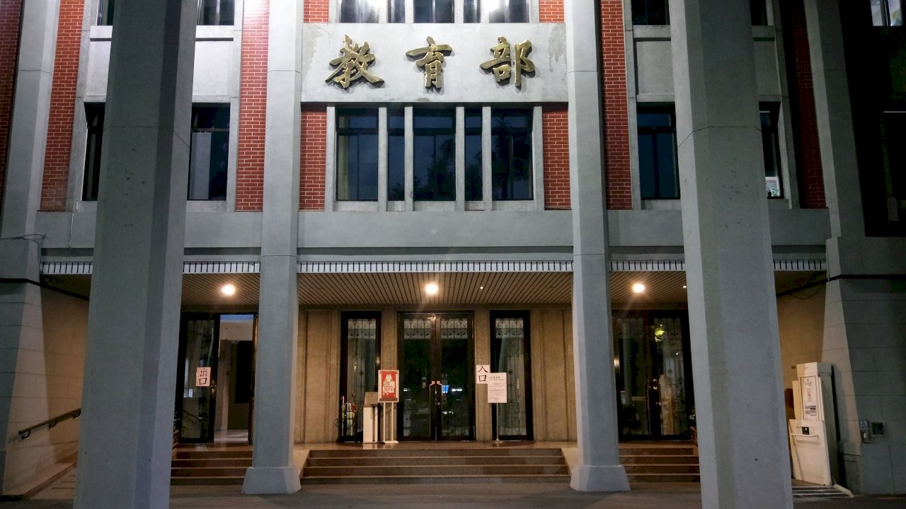 Education Ministry in talks with Illinois over bilateral collaboration
