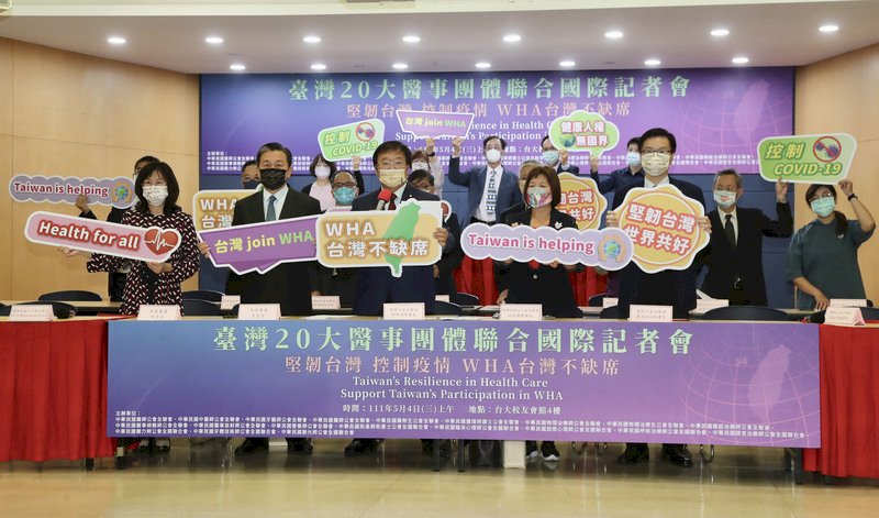 Legislators and medical workers come together to push for Taiwan's inclusion in WHA