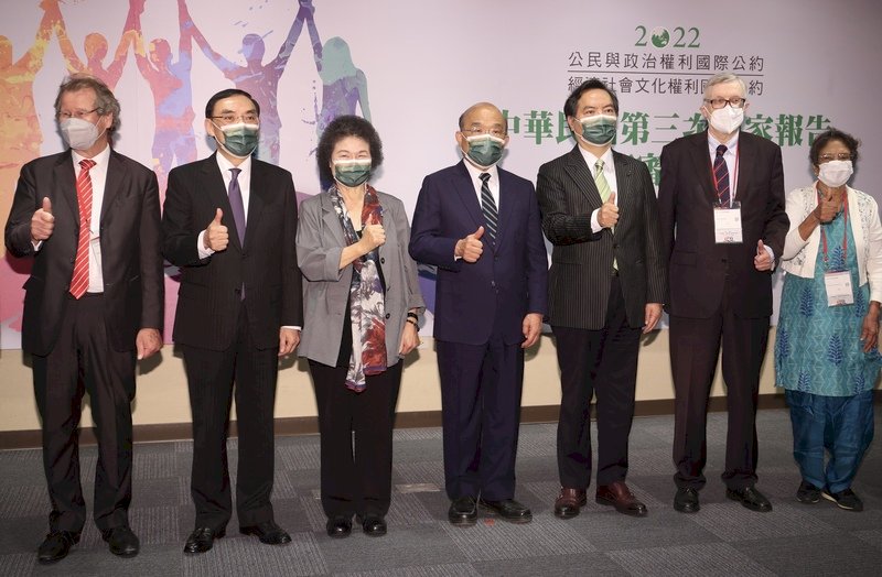 International experts in Taiwan to evaluate country’s human rights record