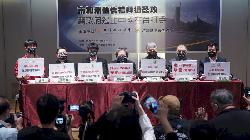 Ethnic tensions root of church shooting: Presbyterian Church in Taiwan