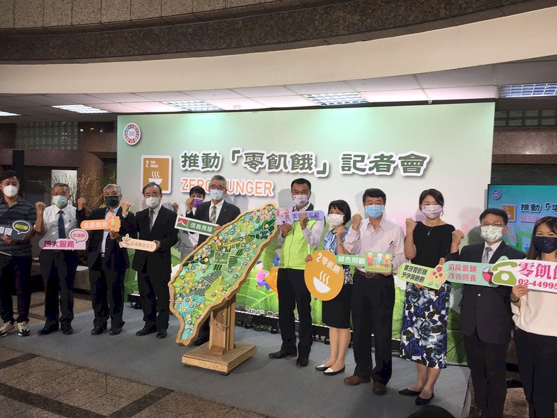 Taiwan announces “zero hunger” plan