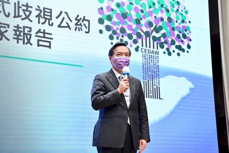 Taiwan’s Executive Yuan releases fourth national gender equality report