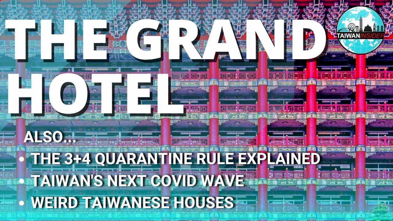 WATCH: Taiwan Insider