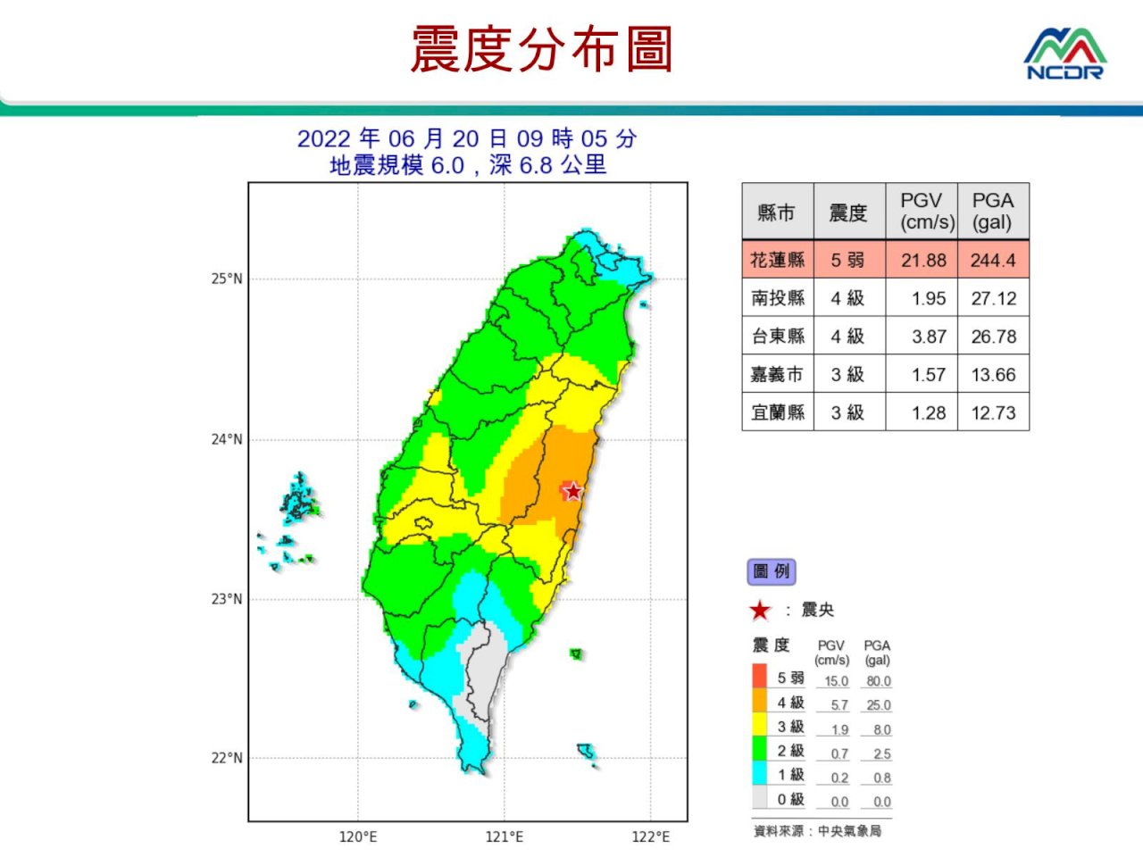 VIDEO: Magnitude 6.0 earthquake strikes Taiwan