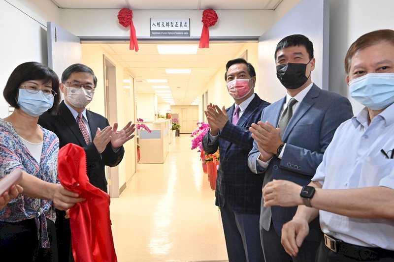 Taiwan inaugurates new government human rights department