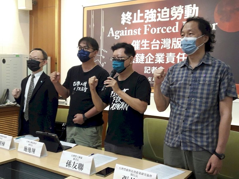 Taiwan advocacy groups fight for better labor rights