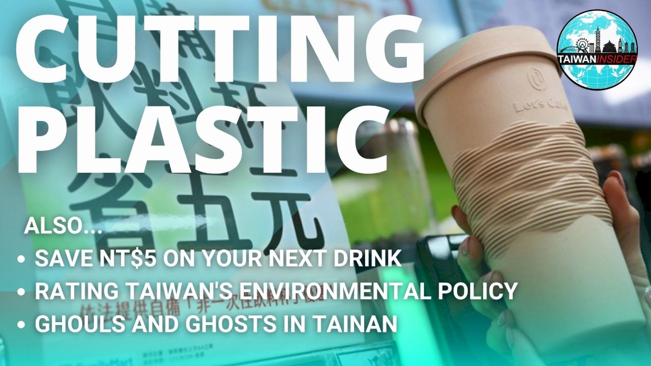 WATCH: Taiwan Insider