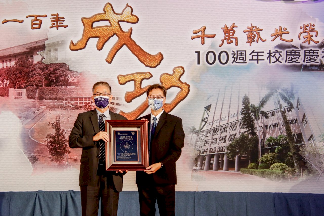 Taipei high school gives name to newly discovered asteroid