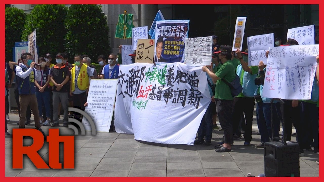 VIDEO: Transportation ministry slammed with multiple protests