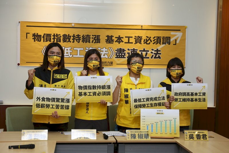 Opposition calls for minimum wage hike as inflation hits 14-year high