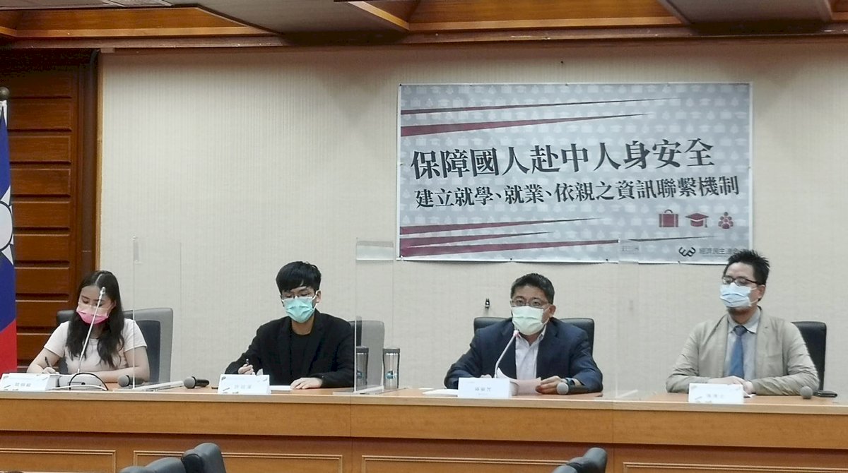 Group calls for mechanism to protect Taiwanese nationals in China