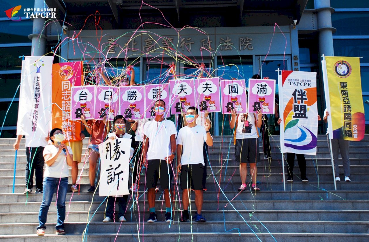 Court rules Japanese Taiwanese same-sex couple must be allowed to marry