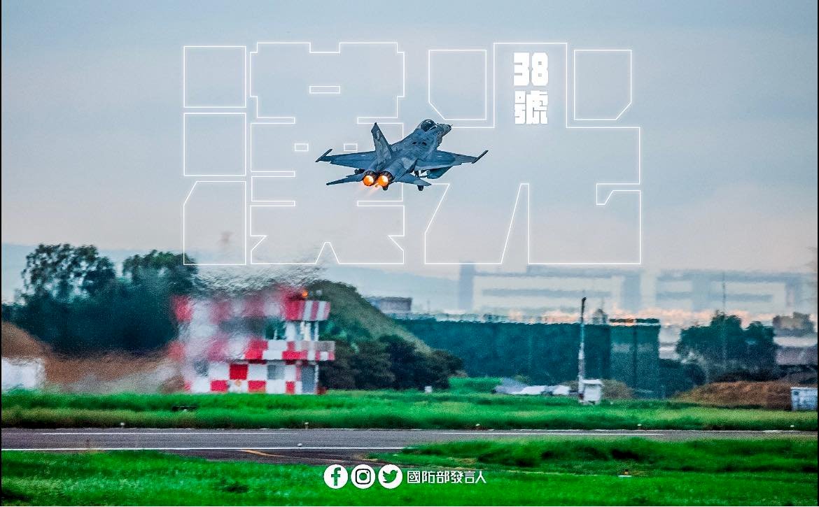 Han Kuang Exercise live-fire drills begin