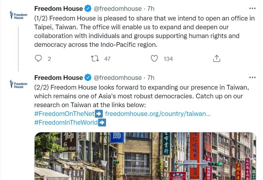 Freedom House to establish Taipei office