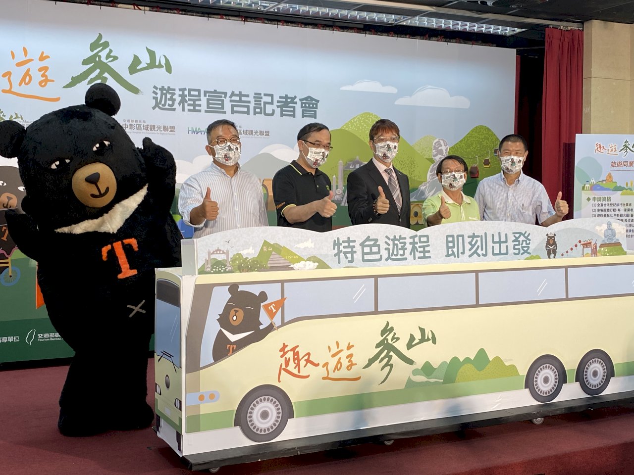Tourism ministry launches subsidies for new tour scheme