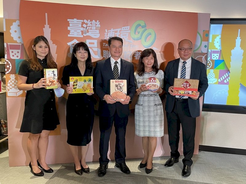 Taiwan launches platform to promote Taiwanese products overseas