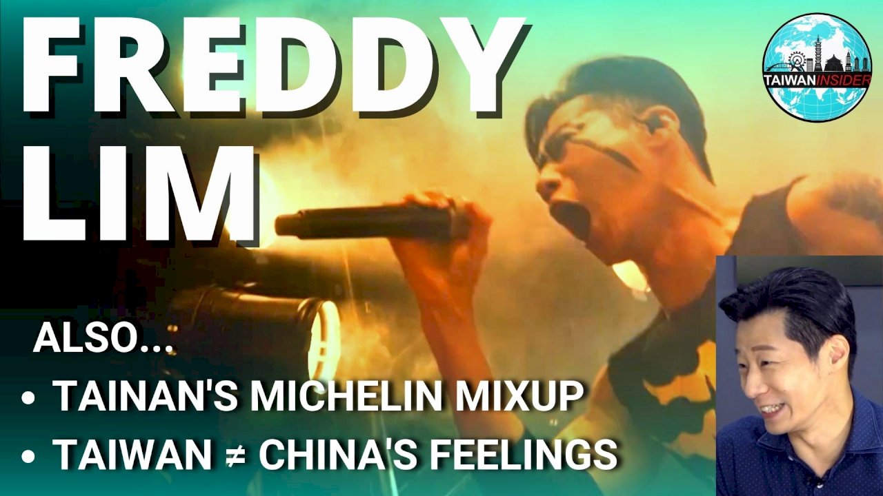 WATCH: Taiwan Insider